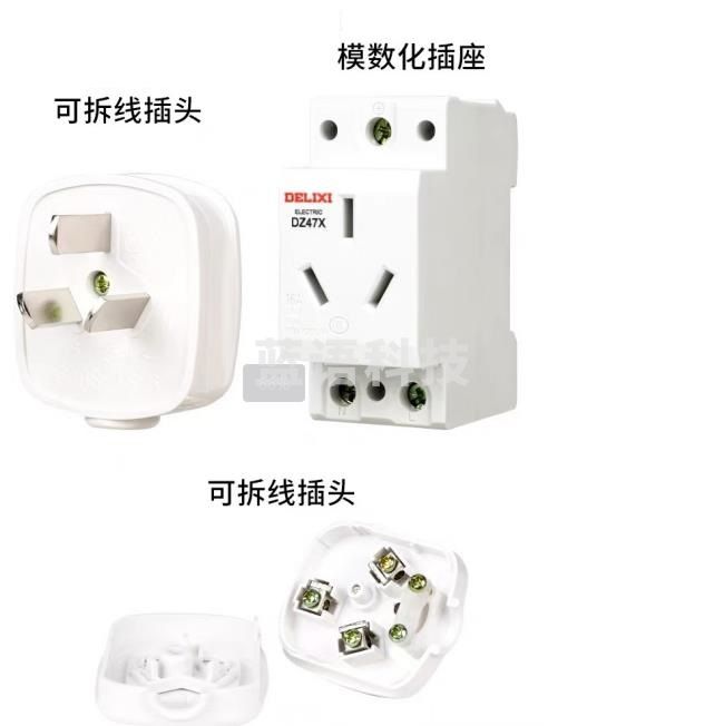 模数化插座（CX202504251112576876）