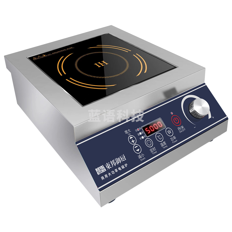 东邦御厨 商用电磁炉大功率5000w平面不锈钢家用定时煲汤炉 酒店食堂饭店高功率大火力电炒炉 DB-TP-50