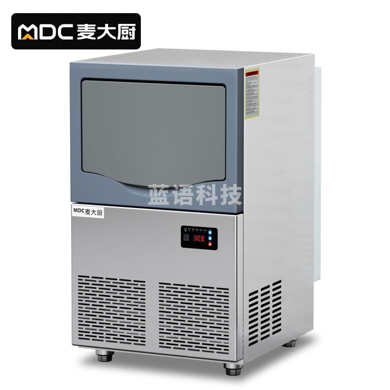麦大厨MDC-ZLC7-XH300P-200kg-F 220V 800W风冷颗粒雪花一体机