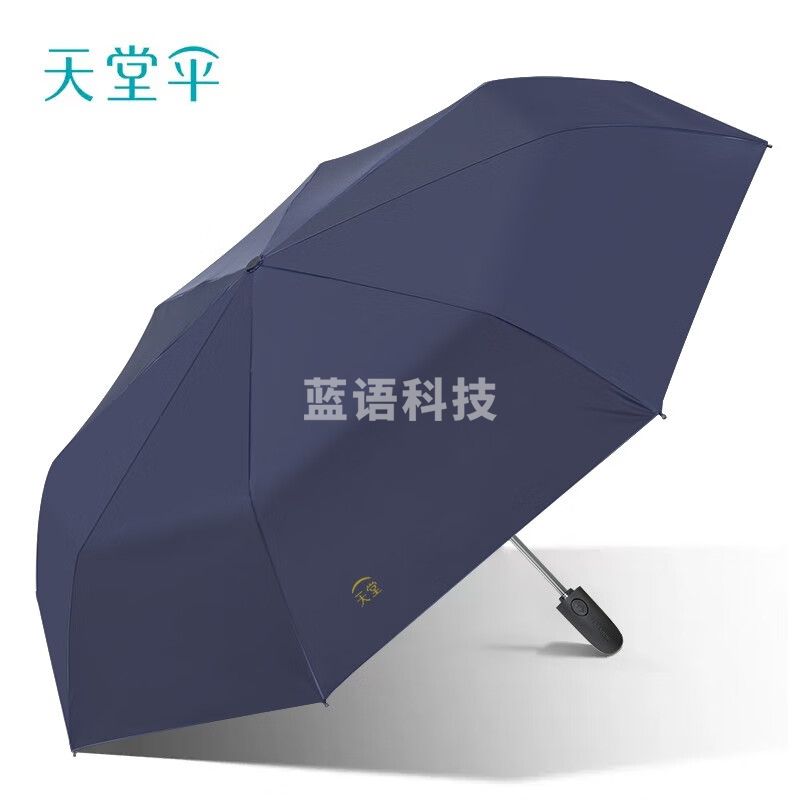 天堂伞全自动雨伞男女加大号加固防风商务伞三折自开收晴雨两用广告伞 （都市生活-黑胶防晒）藏青色
