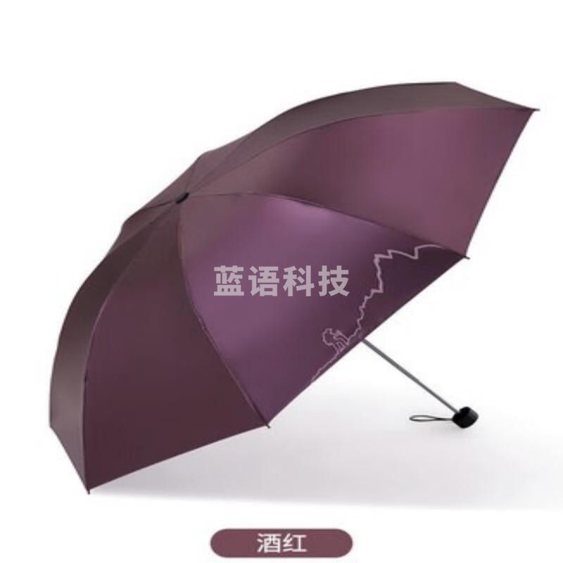 天堂伞三折晴雨伞二用33628E旅行者男女通用折叠伞 酒红
