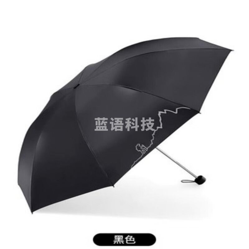天堂伞三折晴雨伞二用33628E旅行者男女通用折叠伞 黑色