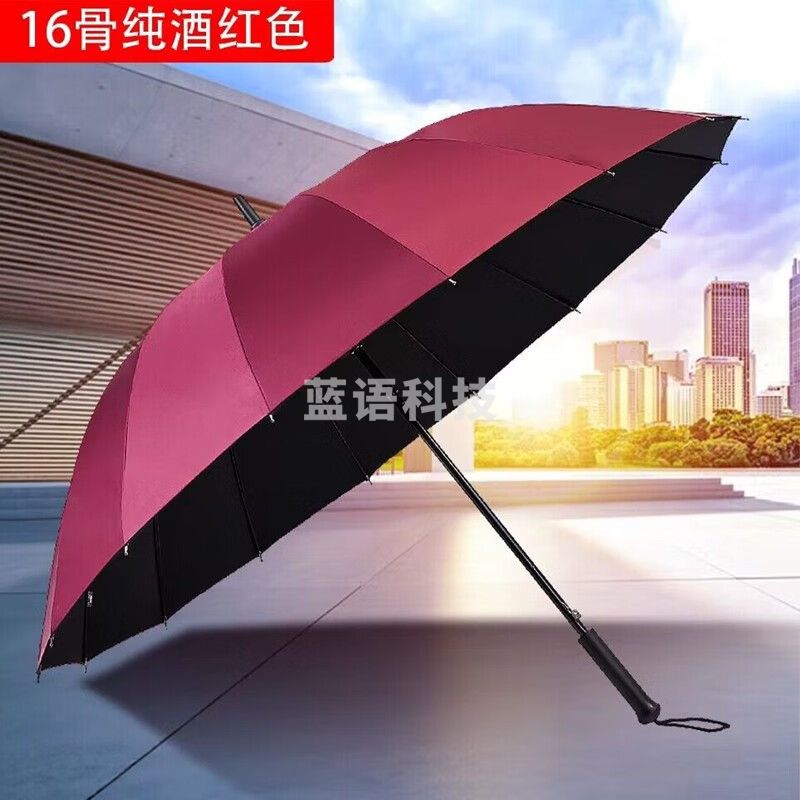 天堂伞 长柄伞13039E直杆伞简约商务16骨纯色半自动双人雨伞直柄伞碰击布黑胶防紫外线晴雨伞 酒红色【纯色】黑胶晴雨两用款