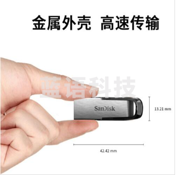 闪迪（SanDisk）256GB USB3.0 U盘 CZ73酷铄 银色 读速150MB/s 金属外壳 内含去安全加密软件