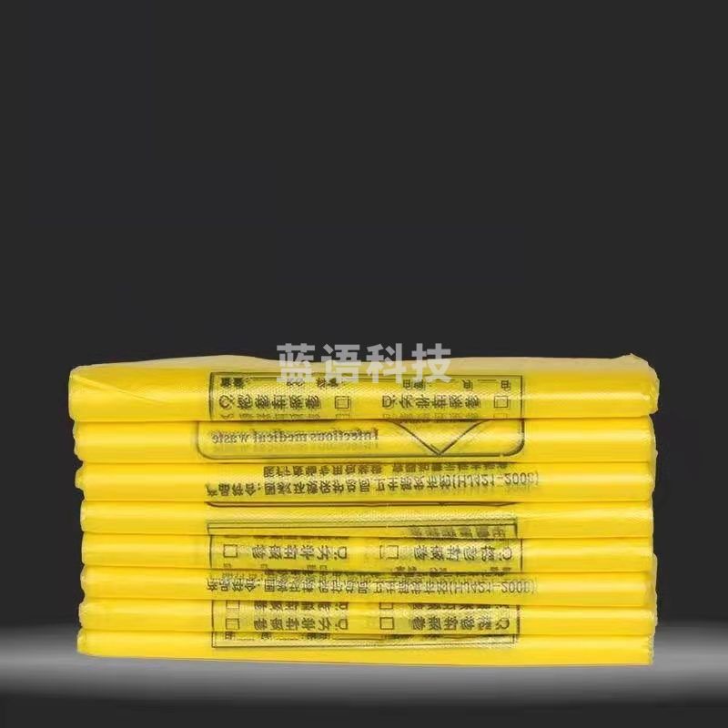 黄色垃圾袋加厚大号垃圾袋 80*100垃圾袋(50个)