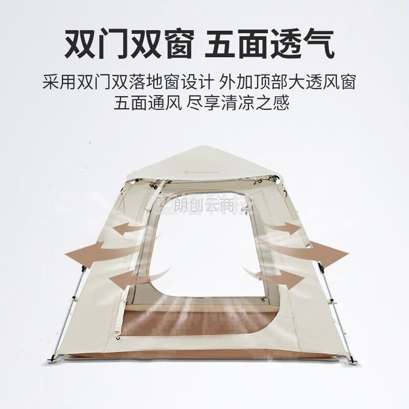 KingCamp4.5㎡公园帐篷户外露营全自动速开家庭休闲帐篷防雨遮阳棚KT2230