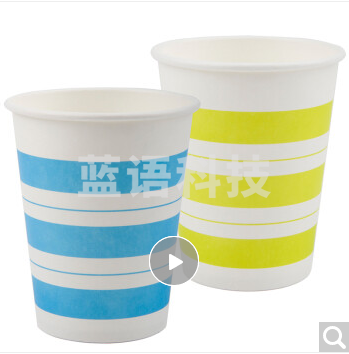 得力(deli) 纸杯180ml/250ml加厚纸杯 纸杯 不易变形 9560彩色(250ml)50只装