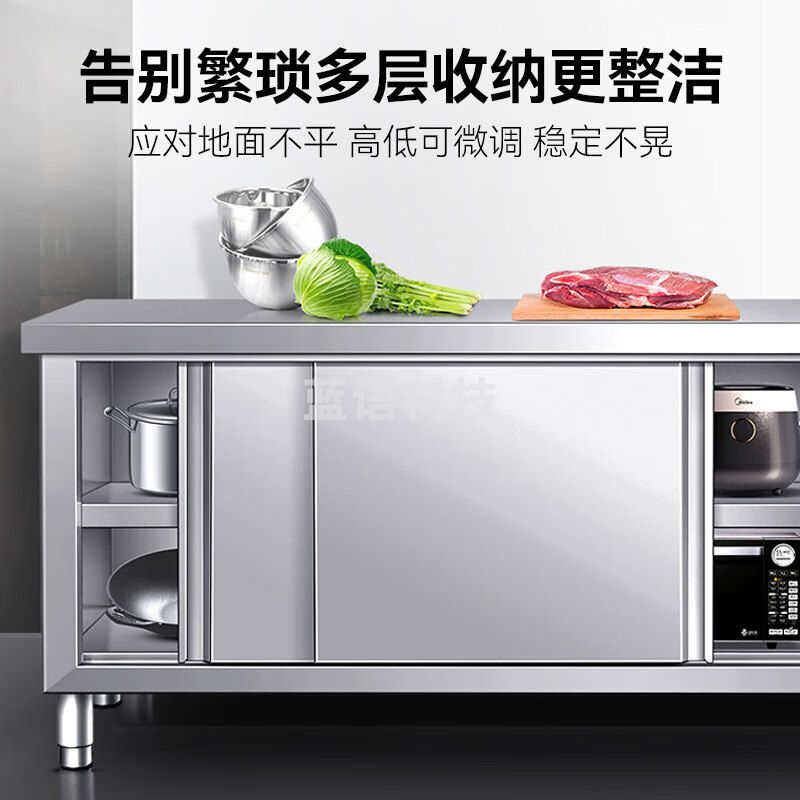 喜莱盛商用推拉工作台不锈钢 201单通推拉门工作台/0.8mm厚  XLS-L2080G