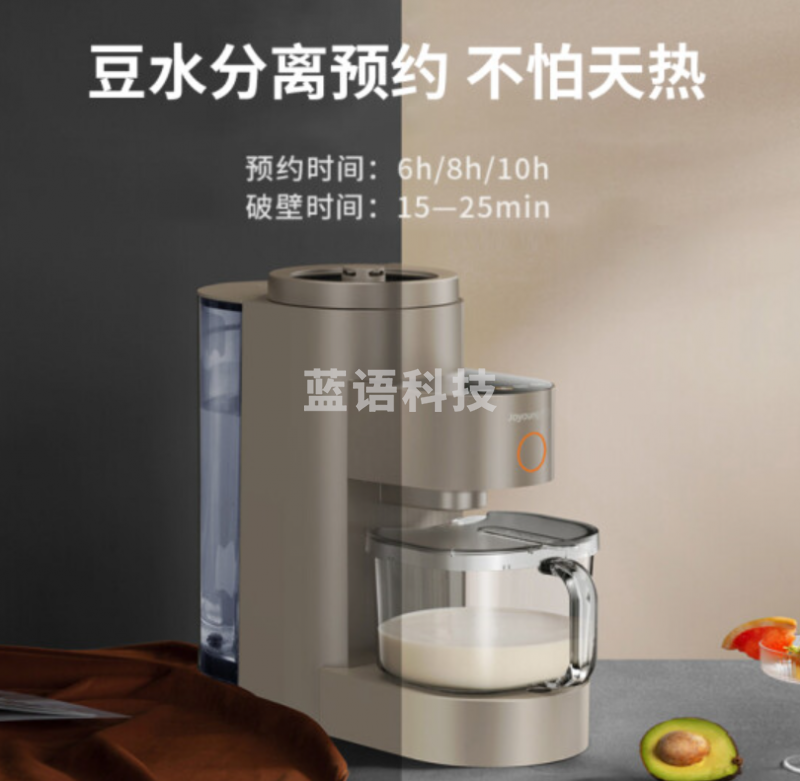 九阳(Joyoung)多功能破壁机 L15-Y5