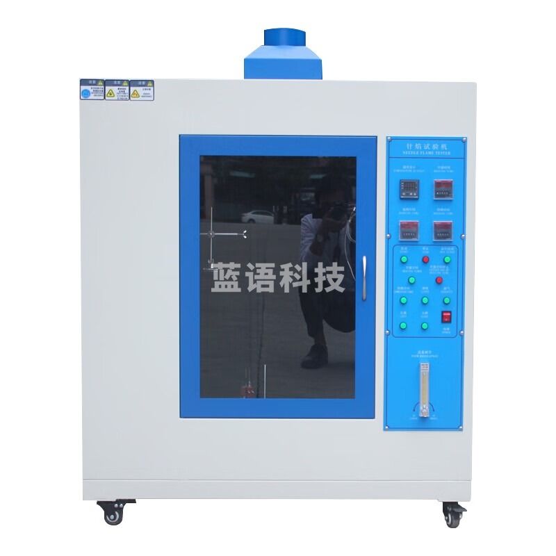 AISRY艾斯瑞(AISRY)针焰试验机针焰燃烧测试箱电器塑料阻燃性能测定仪 烤漆智能液晶触屏型