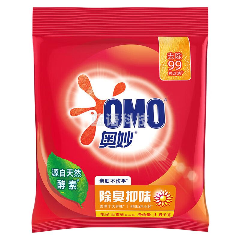 奥妙（OMO）除臭抑味 洗衣粉 2.7KG*4袋整箱装 源自天然酵素