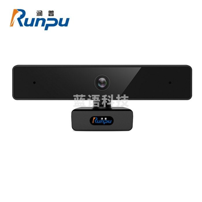 润普(Runpu)视频会议摄像头/高清USB网络摄像头/网络课程远程教育/带麦克风台式机电脑摄像头RP-C910