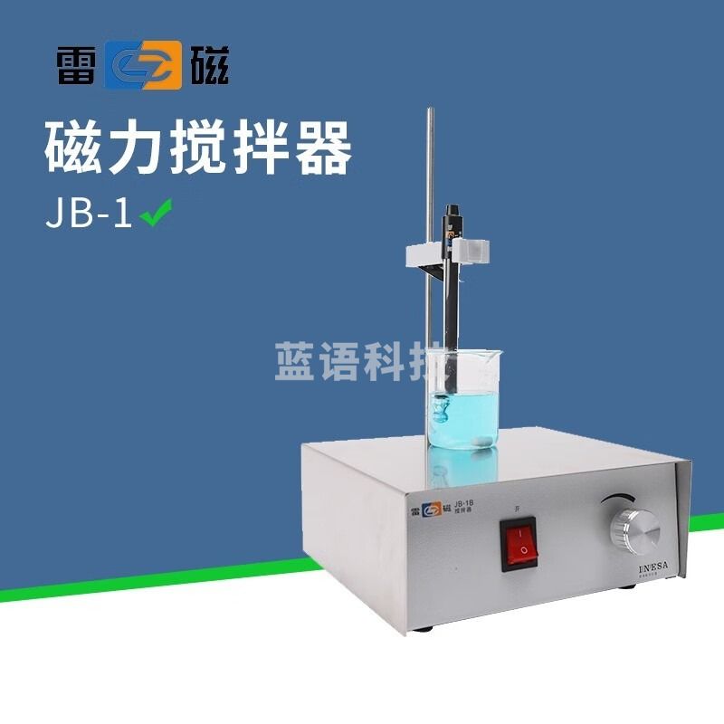 雷磁上海 加热恒温磁力搅拌器控温实验室搅拌机JB-2A JB-3A JB-11