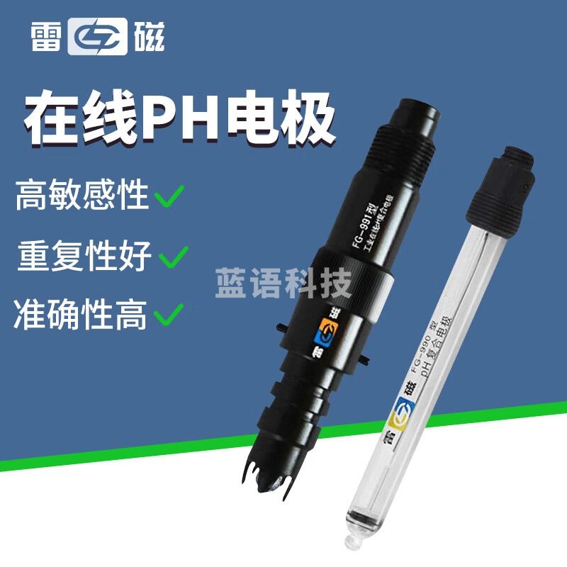 雷磁上海 在线ph复合电极传感器FG-990A//1074A工业ORP在线酸度计 FG-991C pH复合电极（PT1000）