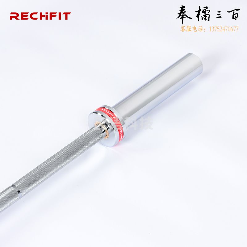 睿致（RECHFIT） 杠铃杆奥杆直径5CM通用举重硬拉深蹲卧推1.8米直杆700磅