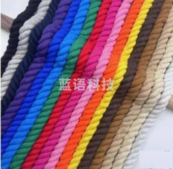 彩色三股绵绳20mm*5米（CX202408271019301649）