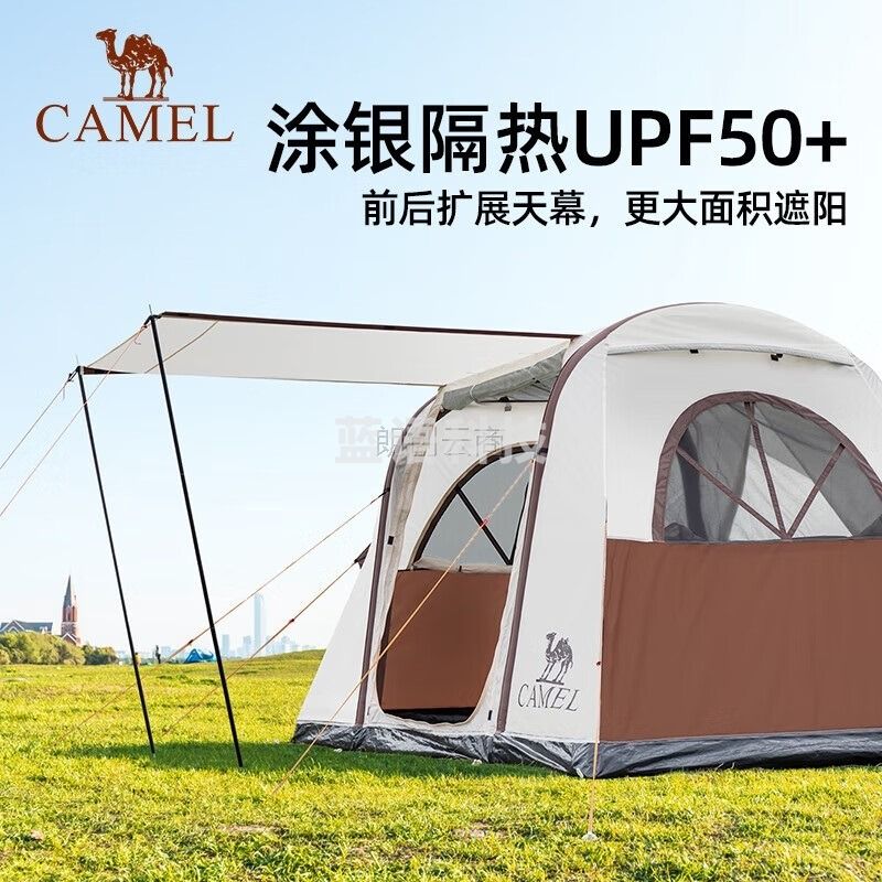 骆驼极光户外露营帐篷自动充气便携式折叠隧道帐 172BC02065米白/咖啡