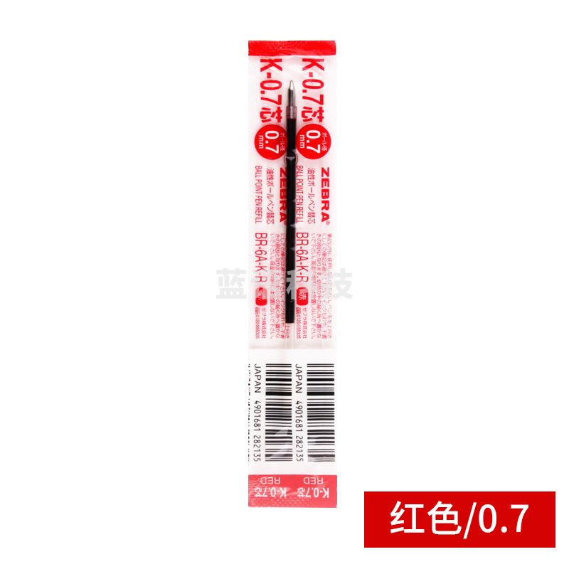 斑马牌(ZEBRA) 按动圆珠笔芯K-0.7 适用于KRB-100BA9BA19中性笔替芯 红色 单支装
