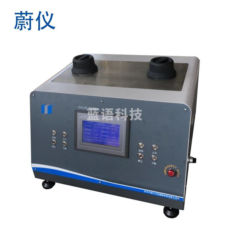 莱州蔚仪ZXQ-5/5A/5S自动试样镶嵌机专业试样镶嵌机自动金相镶嵌机水冷金相镶嵌机 ZXQ-5S自动镶嵌机