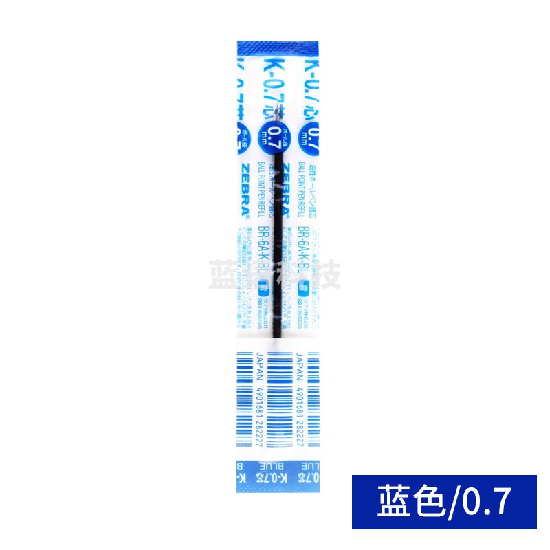 斑马牌(ZEBRA) 按动圆珠笔芯K-0.7 适用于KRB-100BA9BA19中性笔替芯 蓝色 单支装