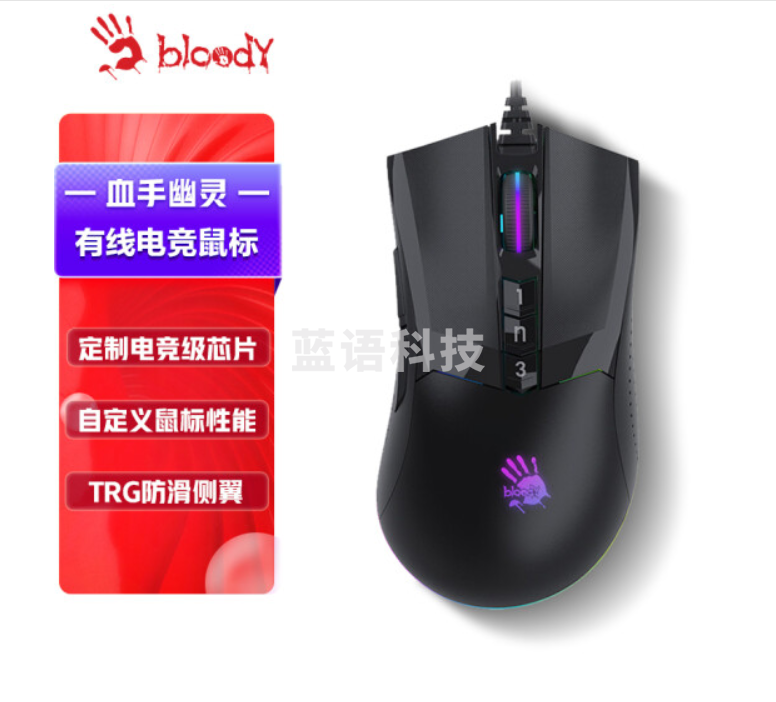 双飞燕 A4TECH 血手幽灵A90Max游戏鼠标有线usb机械电竞专用cf穿越火线FPS