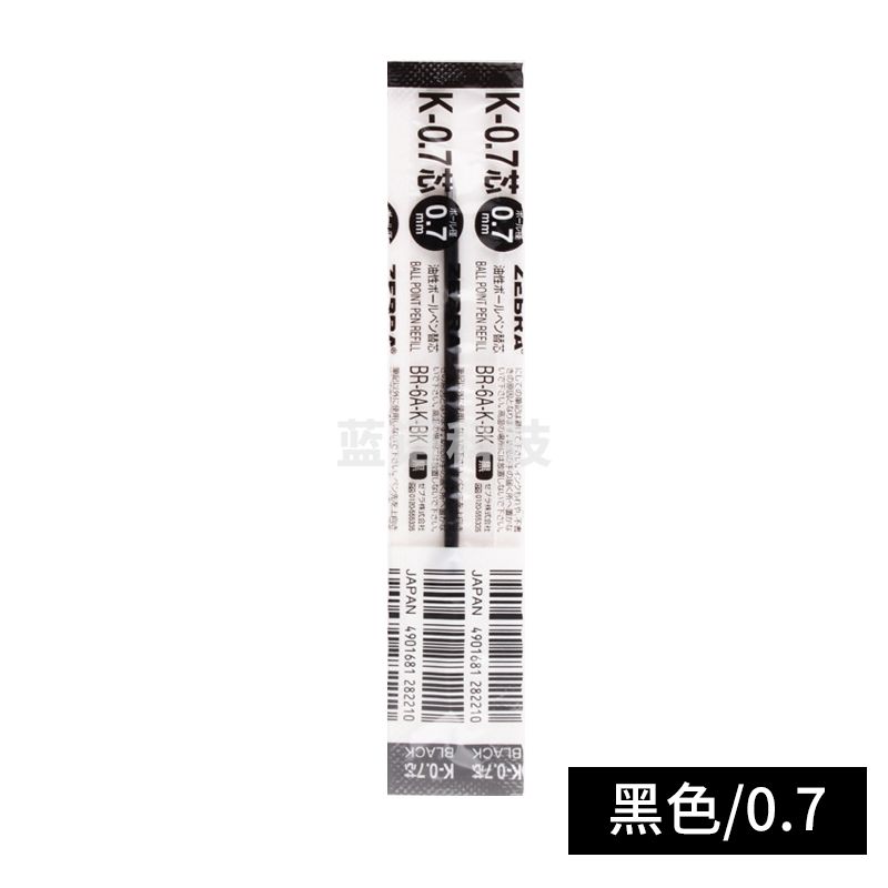 斑马牌(ZEBRA) 按动圆珠笔芯K-0.7 适用于KRB-100BA9BA19中性笔替芯 黑色 单支装