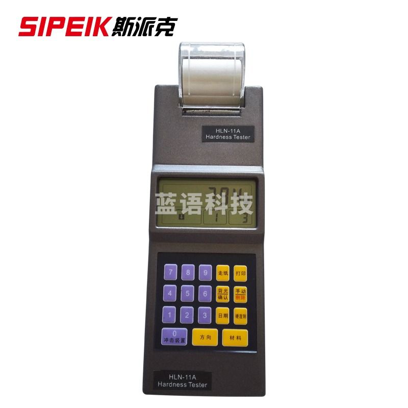斯派克HLN-11A多功能里氏硬度计手持式里氏硬度计多功能动态硬度测试仪硬度表 HLN-11A多功能里氏硬度计