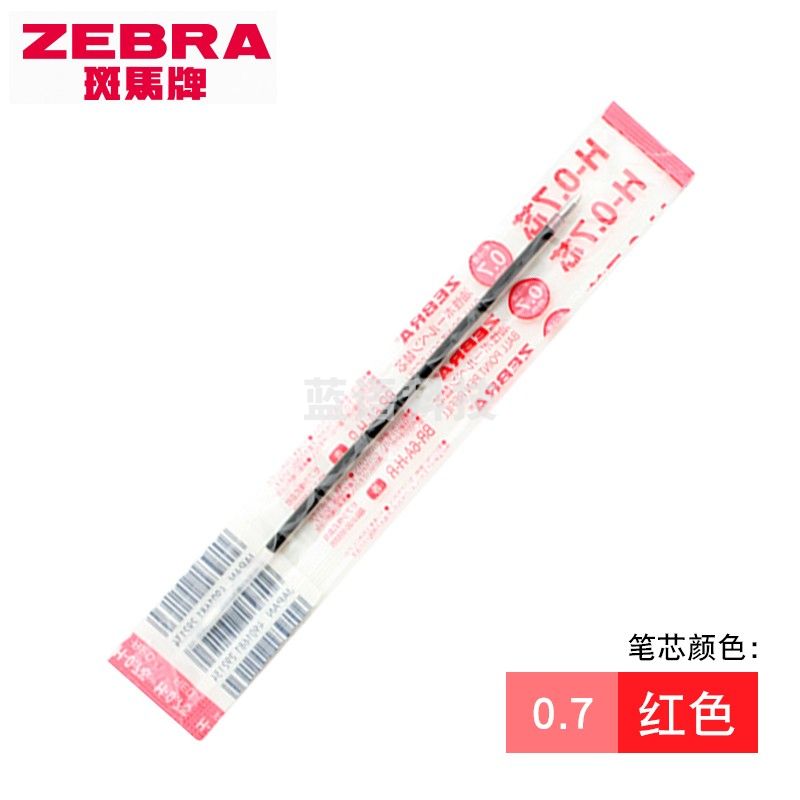 斑马牌(ZEBRA) 拔帽圆珠笔芯H-0.7 适用BN1/R8000 红色 单支装