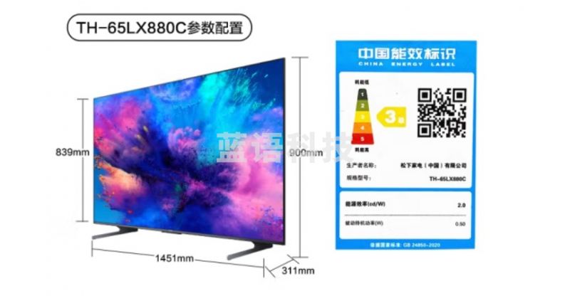 松下（Panasonic）LX880C 65英寸 4K超清120Hz悬浮屏游戏电视区域控光开机无广告TH-65LX880C