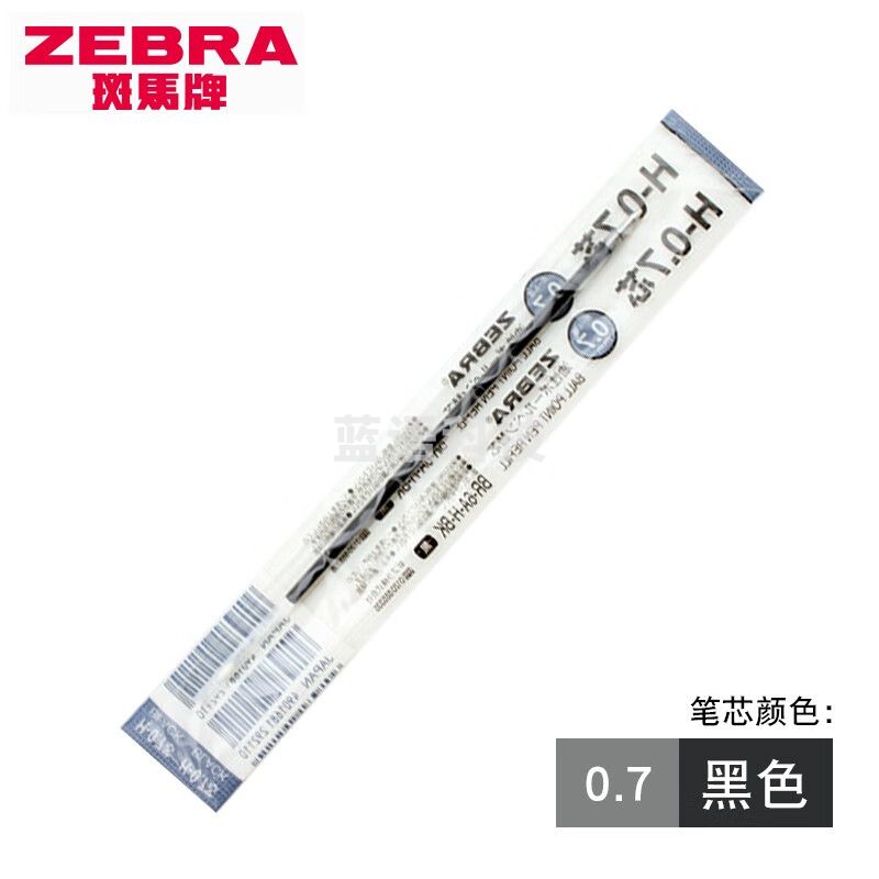 斑马牌(ZEBRA) 拔帽圆珠笔芯H-0.7 适用BN1/R8000 黑色 单支装