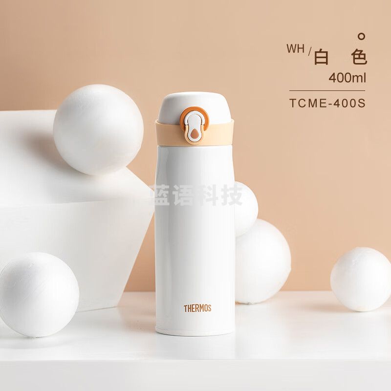 膳魔师（THERMOS）保温杯朱一龙同款水杯316L不锈钢杯子400ml TCME-400S(WH) 白色