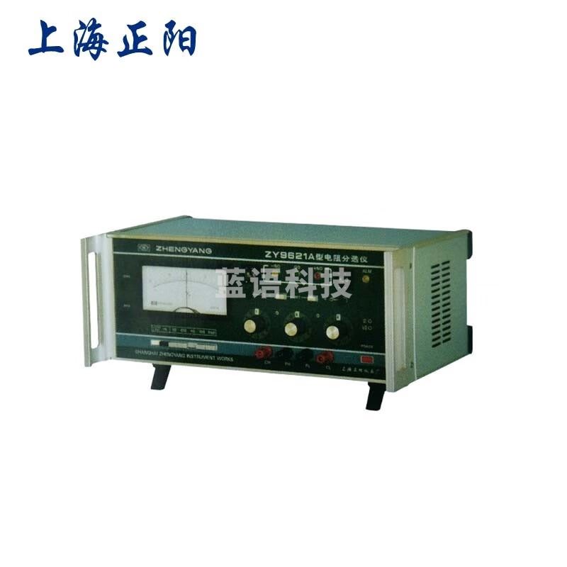 上海正阳 ZY9621A电阻百分率分选仪ZY9622A开关接触电阻分选仪经济型精度等级0.5% ZY9621A电阻分选仪100KΩ 0.5级