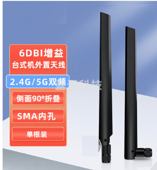 天线（CX202409091439232487）