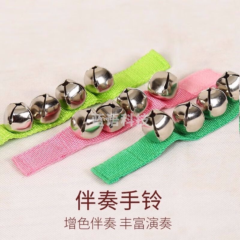 儿童非洲鼓PVC超轻手拍初学者幼儿园入门免调音非洲手鼓打击乐器 勿拍-手铃