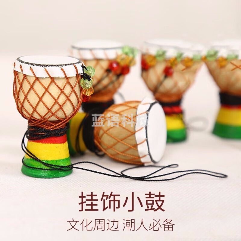 儿童非洲鼓PVC超轻手拍初学者幼儿园入门免调音非洲手鼓打击乐器 勿拍-挂饰鼓