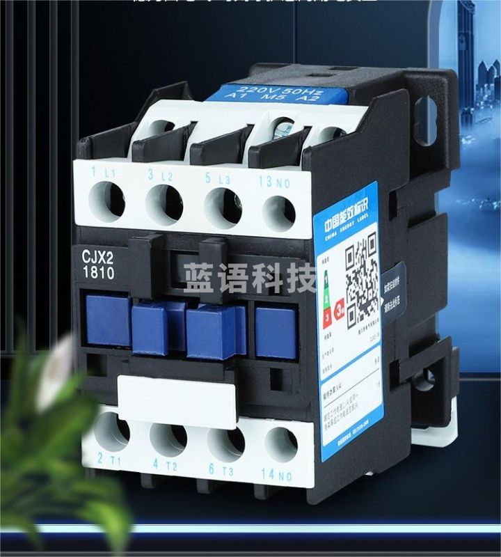 交流接触器（CX202408211321205016）