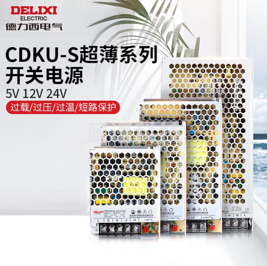 电源变压器（CX202408121056393098）