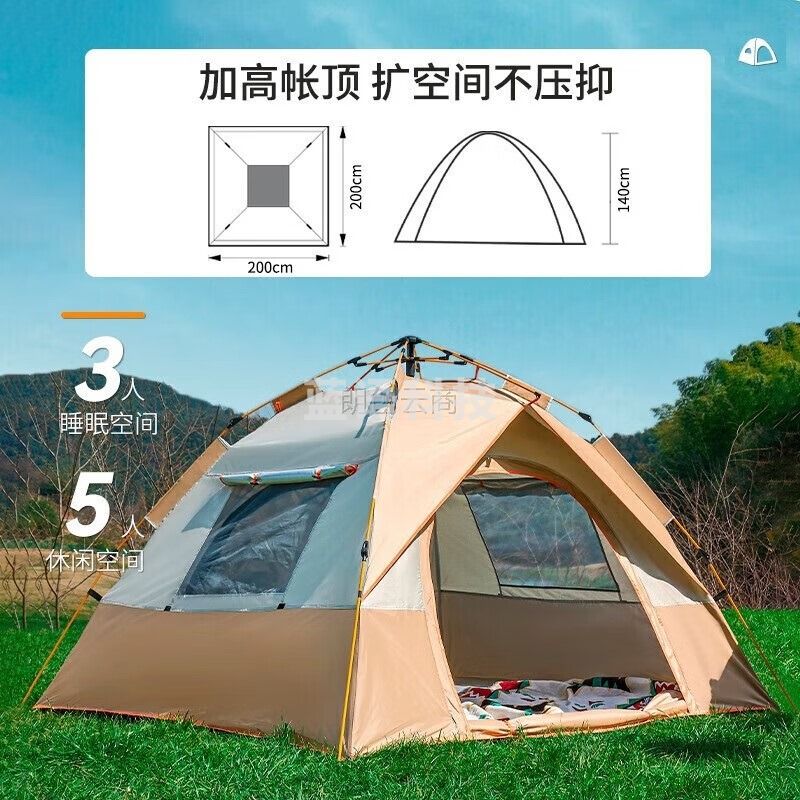 北极狼（BeiJiLang）全自动户外帐篷休闲轻奢遮阳防晒防雨野餐野营折叠便携式精致装备