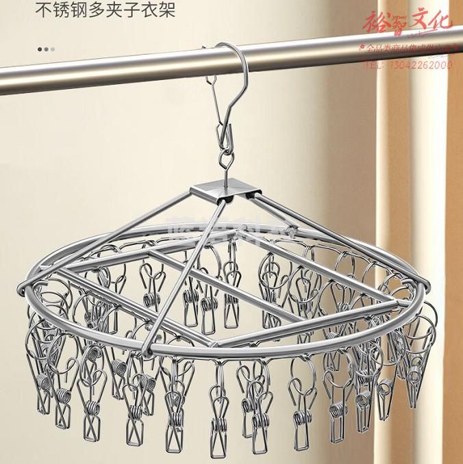 不锈钢多功能凉晾衣架 圆盘多夹子挂钩 30夹