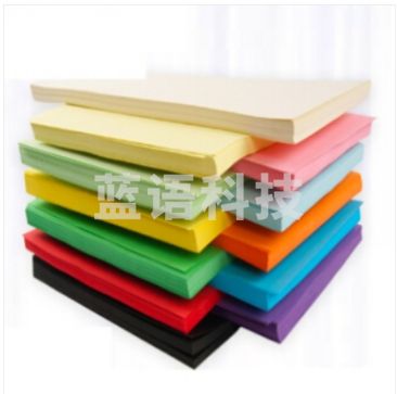 全开大彩纸 单张