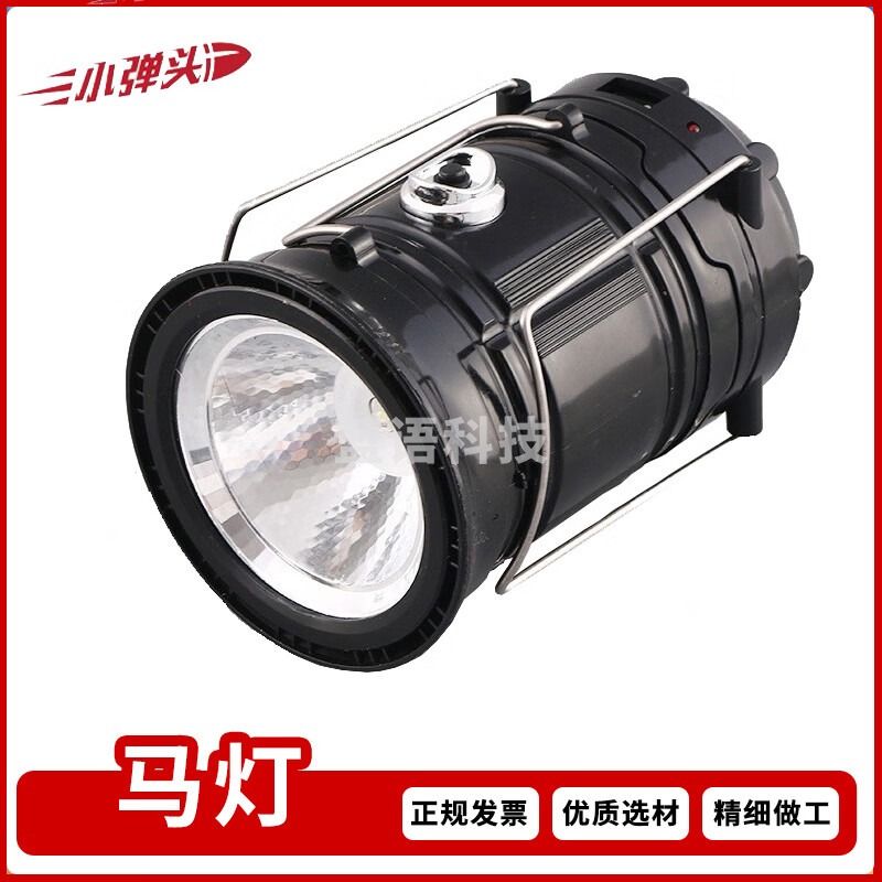 户外应急救援 led充电应急伸缩手提露营灯具帐篷灯 马灯 黑色
