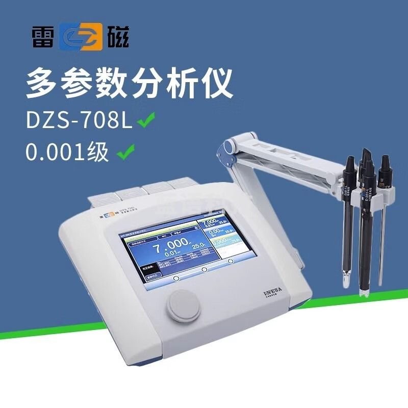 雷磁上海 DZS-708T/706F 实验室台式多参数分析仪PH电导率溶氧检测 DZS-706F-A