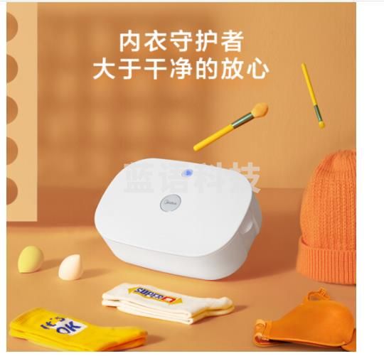 美的 消毒烘干盒MH-DW01