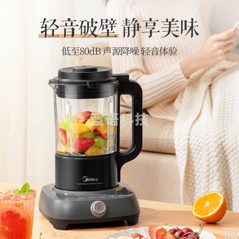 美的破壁机 MJ-PB40X2-133C 智能家用超薄破壁机低噪预约加热破壁料理机榨汁机豆浆机绞肉机辅食机