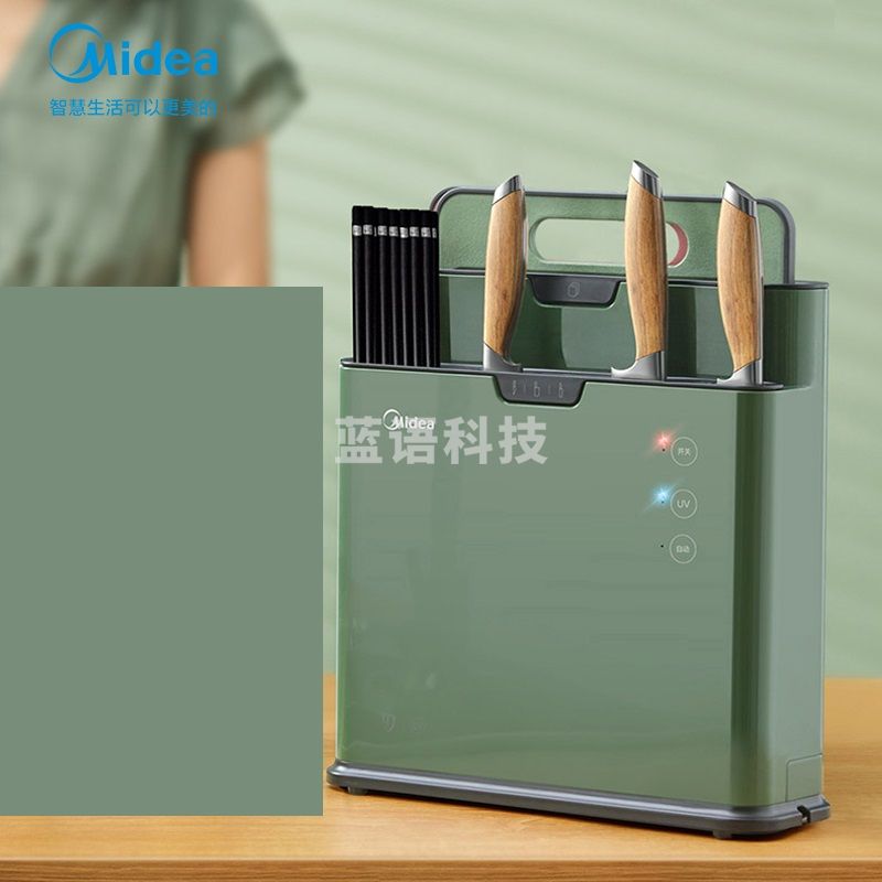 美的消毒刀架 XSA1K01 砧板架餐具消毒机消毒机除菌机家用小型多功能智能紫外线烘干防霉分类收纳菜板筷子刀架
