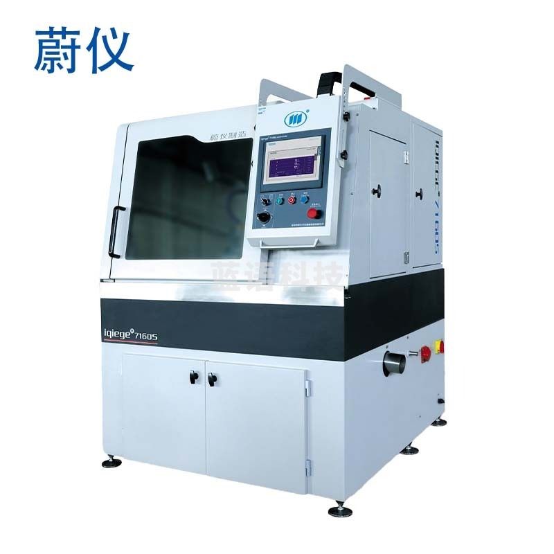 蔚仪莱州蔚仪iqiege7160S自动试样切割机(原LDQ450)iqiege7110D切割机 iqiege-7160S自动试样切割机