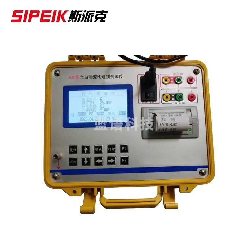 全自动变压器变比组别测试仪BZC变压器变比测试仪变比组别测试仪智能变比测试仪变比电桥测试仪带打印