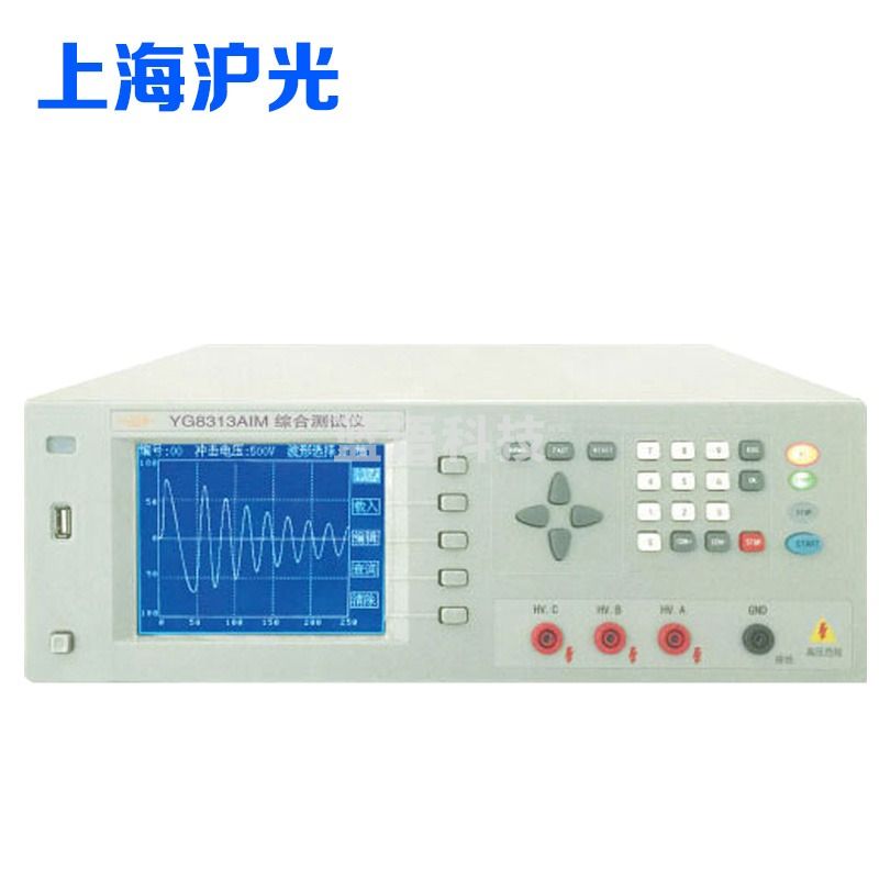SIPEIK沪光YG8综合测试仪匝间脉冲测试仪直流电阻测试仪音圈极性测试仪 YG8213MR测试仪
