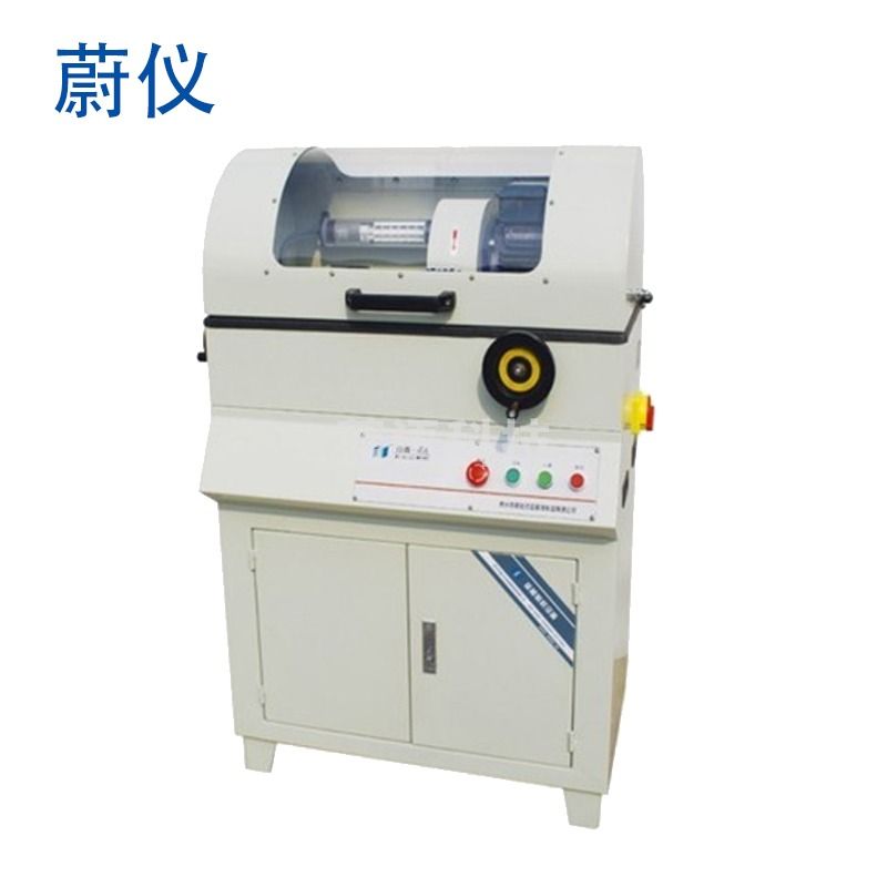 蔚仪莱州蔚仪iqiege-265D 265Z多能切割机(原型号QG-4/4A)快速夹紧式 iqiege-265D多能金相切割机