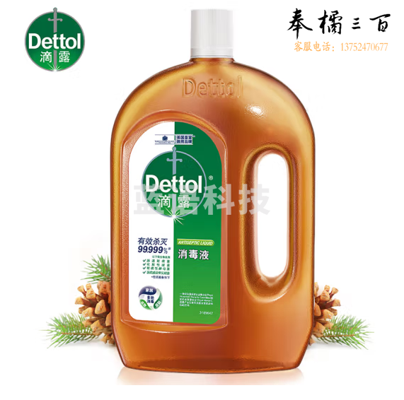滴露  消毒液 洗衣消毒液   杀菌除螨 家居宠物消毒除菌 松木1.8L   非酒精84  货号：JC